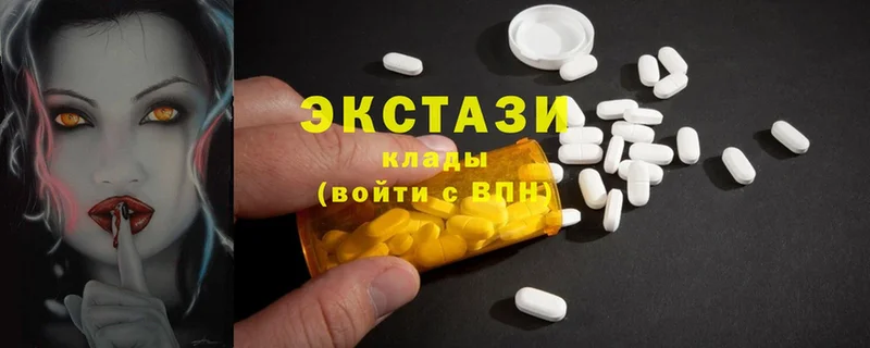 Ecstasy TESLA  Кингисепп 