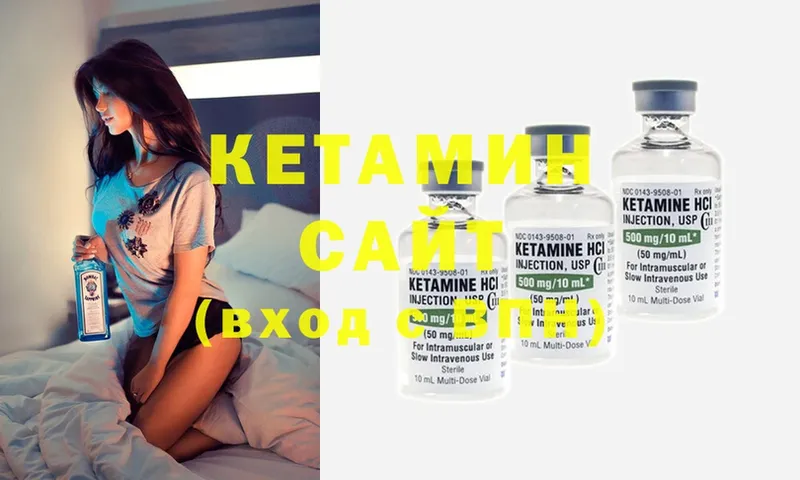 Кетамин ketamine  где продают наркотики  Кингисепп 