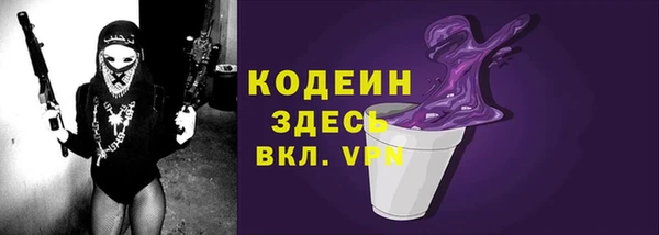 альфа пвп VHQ Зеленокумск