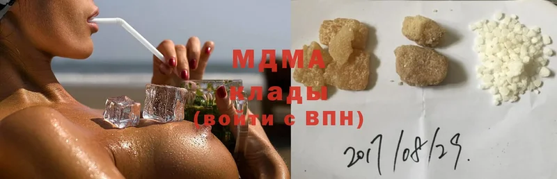 цены   Кингисепп  MDMA Molly 